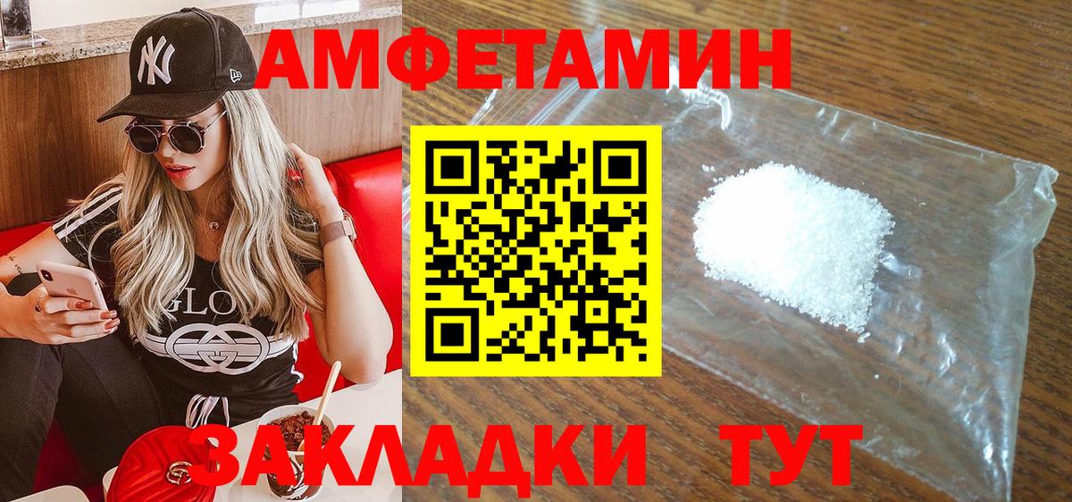 Amphetamine  Вход с VPN  Норильск  АМФ 98% 