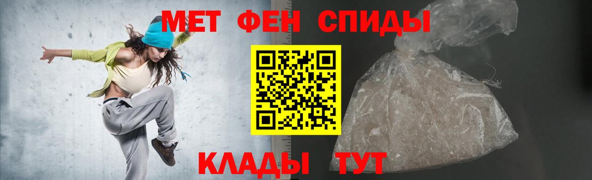 АМФЕТАМИН Premium Норильск