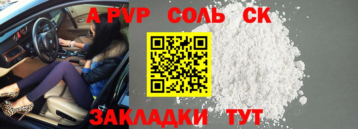 Кокаин  COCAIN  Меф   Вход с VPN  ГАШИШ  Норильск  МАРИХУАНА 
