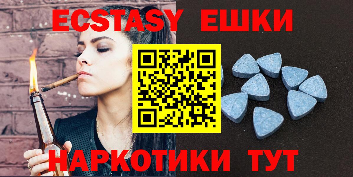 Ecstasy бентли Норильск