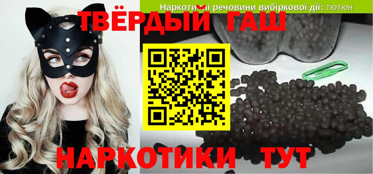 Норильск  Гашиш VHQ  Вход с VPN  что такое   ГАШ Cannabis  ГАШ 