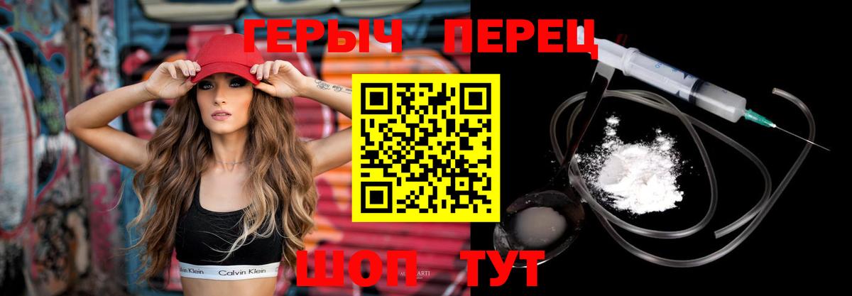 Норильск  Героин VHQ  Вход с VPN 