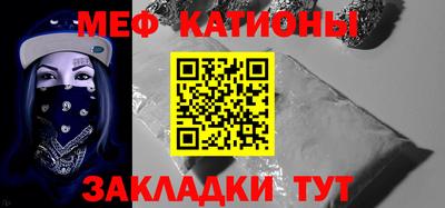 молекула духа Тула