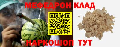 амф Уссурийск