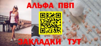 амфетамин Тулун