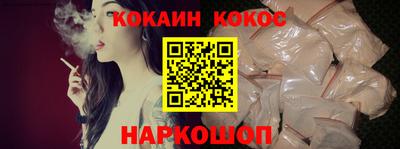 молекула духа Тула
