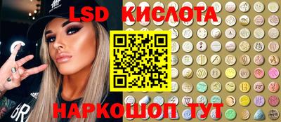 молекула духа Тула