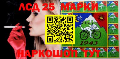 амф Уссурийск