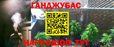 амф Уссурийск