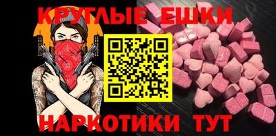 молекула духа Тула