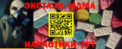 молекула духа Тула