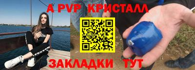 амф Уссурийск