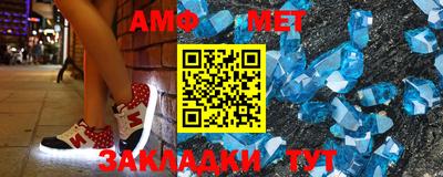 амф Уссурийск