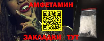 ALPHA-PVP Усть-Илимск
