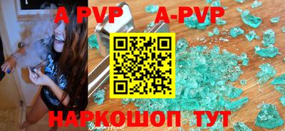 амф Уссурийск