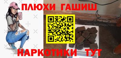 ALPHA-PVP Усть-Илимск