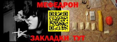 амф Уссурийск