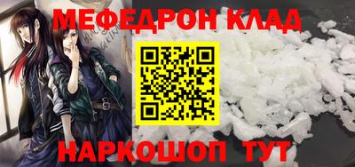 амф Уссурийск