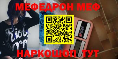 амф Уссурийск