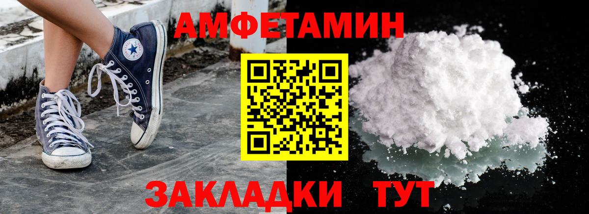 Метамфетамин Декстрометамфетамин 99.9% Норильск