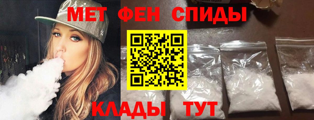 Метамфетамин винт  Метамфетамин винт  Вход с VPN  Норильск 