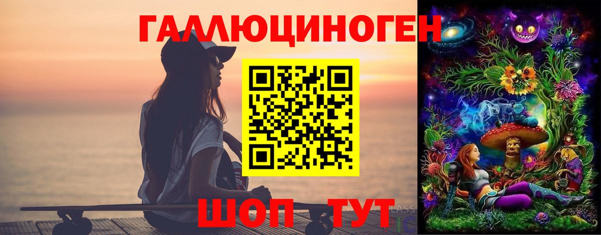 Галлюциногенные грибы мухоморы Норильск