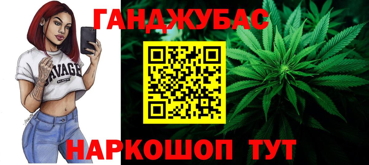 Норильск  Каннабис VHQ  Конопля SATIVA & INDICA  Марихуана THC 21%  Вход с VPN 